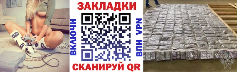 Купить наркотики цена Лаишево Гашиш Метамфетамин МЕГА вход МАРИХУАНА СК Меф