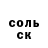 Героин гречка Jaimie Sharkey