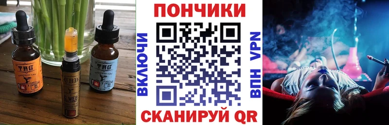 Печенье с ТГК конопля мориарти как зайти Лаишево