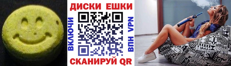 даркнет сайт  Лаишево  Экстази VHQ 