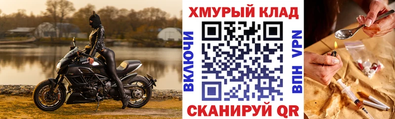сколько стоит  Лаишево  ГЕРОИН VHQ 