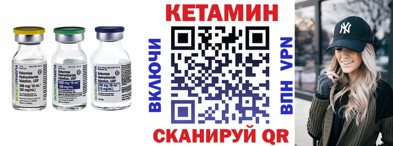 кракен маркетплейс  Лаишево  КЕТАМИН VHQ 