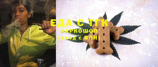 COCAINE Балабаново