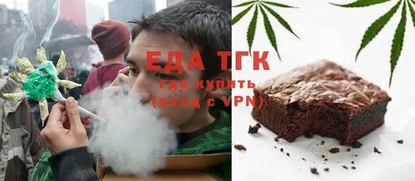 COCAINE Балабаново