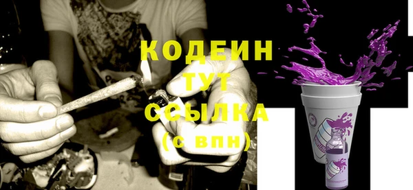 кокаин перу Баксан