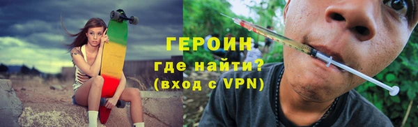 COCAINE Балабаново