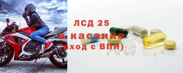 стафф Балахна