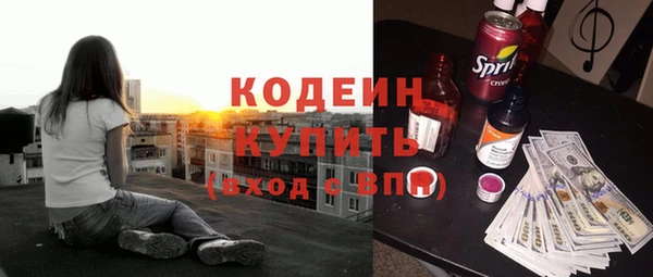 стафф Балахна