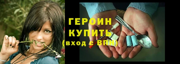 COCAINE Балабаново