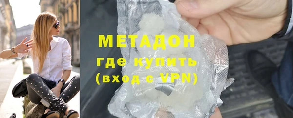 COCAINE Балабаново