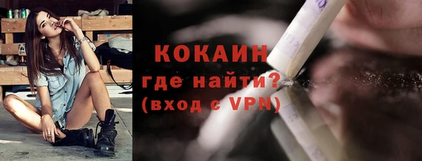 кокаин перу Баксан