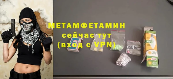 кокаин перу Баксан