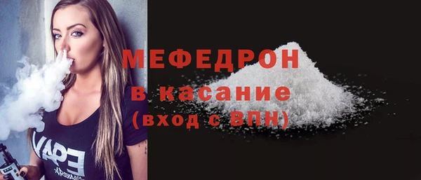 стафф Балахна