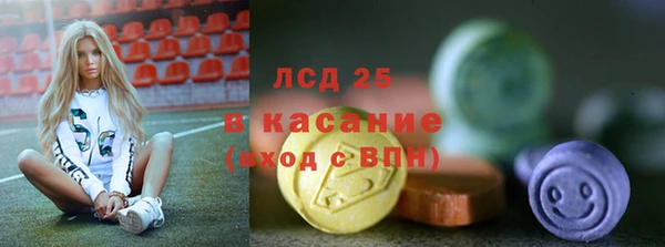 кокаин перу Баксан