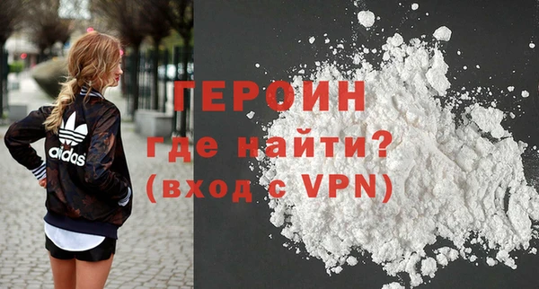кокаин перу Баксан