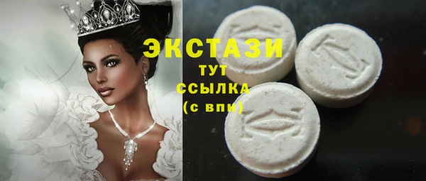 mdma Навашино