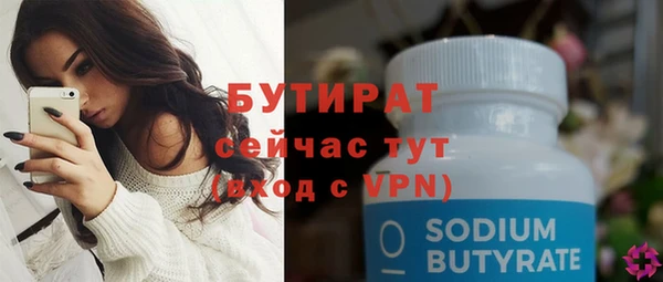 стафф Балахна