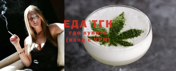 стафф Балахна