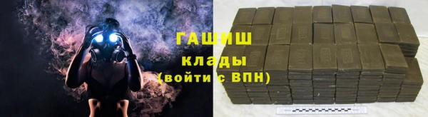 стафф Балахна