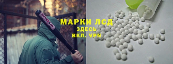 COCAINE Балабаново