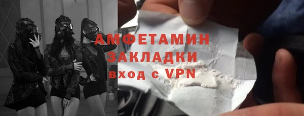COCAINE Балабаново
