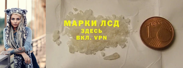стафф Балахна