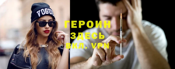 кокаин перу Баксан