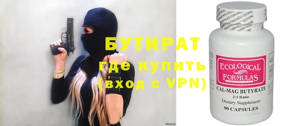 COCAINE Балабаново
