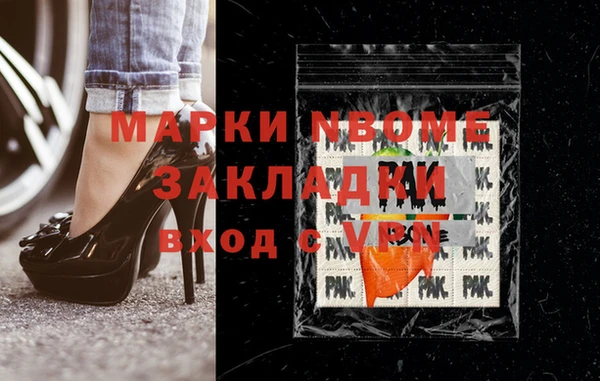 кокаин перу Баксан