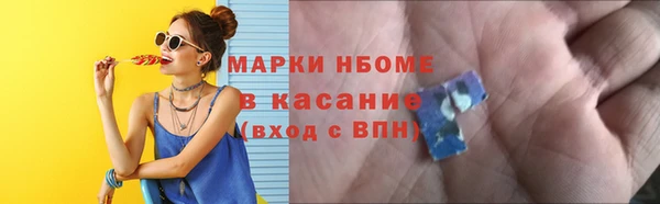 кокаин перу Баксан