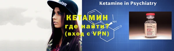 стафф Балахна