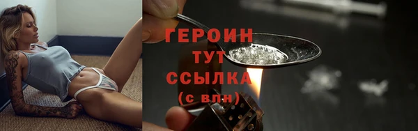 COCAINE Балабаново