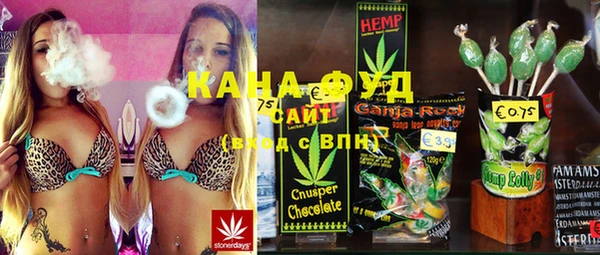синтетический гашиш Наволоки