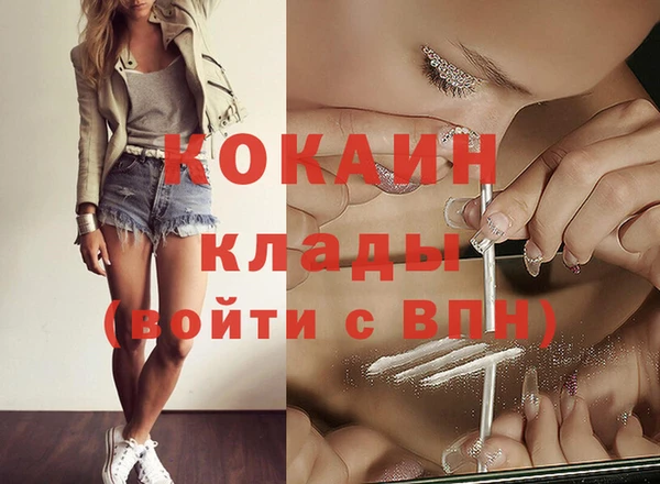 стафф Балахна