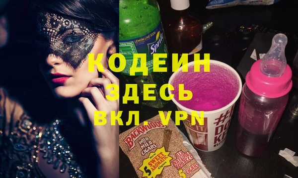 стафф Балахна