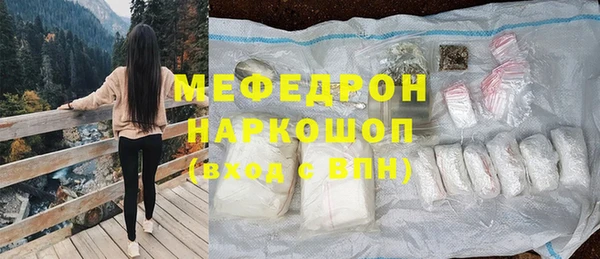 стафф Балахна
