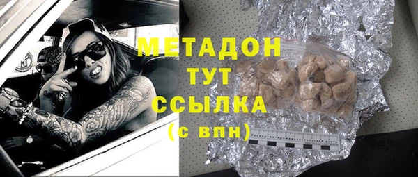COCAINE Балабаново