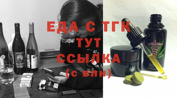 COCAINE Балабаново
