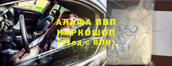 COCAINE Балабаново
