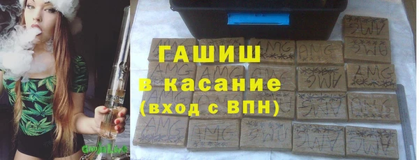 COCAINE Балабаново