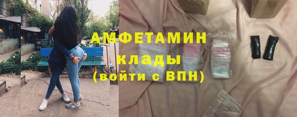 COCAINE Балабаново