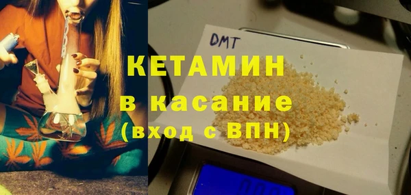 COCAINE Балабаново