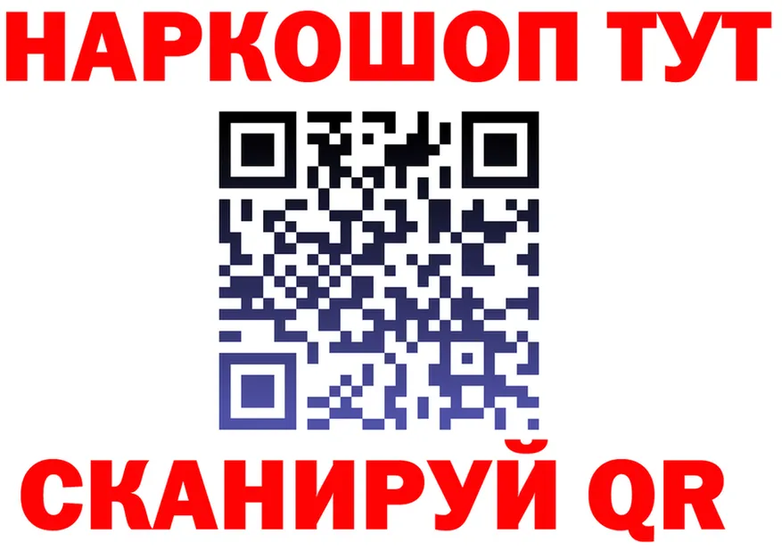 ГАШ хэш зеркало это mega Лаишево