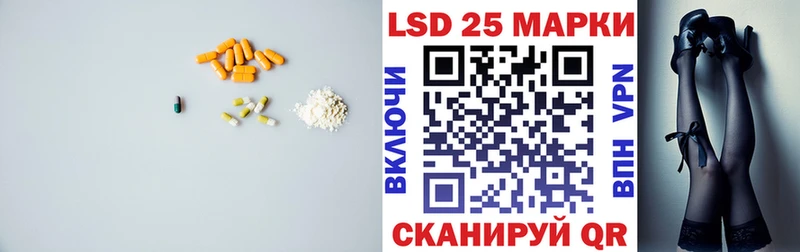 наркотики  Лаишево  Лсд 25 экстази ecstasy 