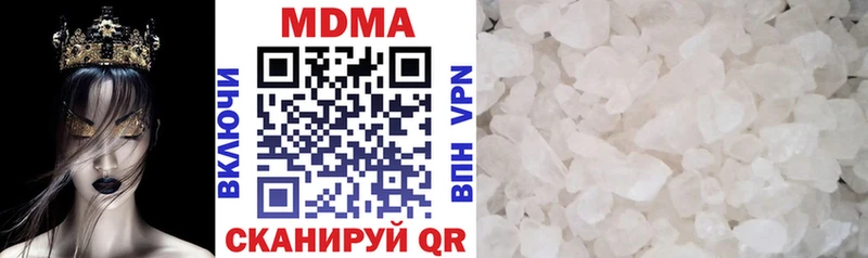 MDMA Molly Лаишево