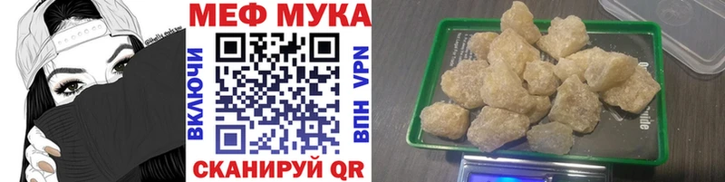 Меф mephedrone  закладки  Лаишево 