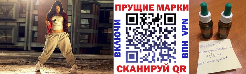 mega ссылка  сколько стоит  Лаишево  Марки 25I-NBOMe 1,8мг 