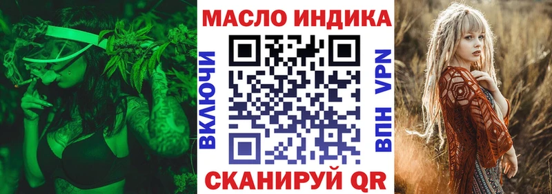 купить наркотики сайты Лаишево ТГК Wax